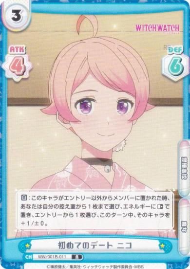 ReС WW/001B-011 ƤΥǡ ˥ (R 쥢) ֡ѥå TV˥ åå