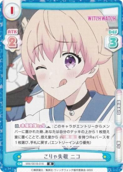 ReС WW/001B-016 㼺 ˥ (R 쥢) ֡ѥå TV˥ åå