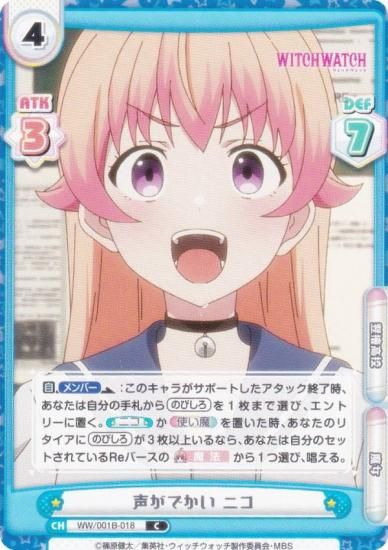 ReС WW/001B-018 Ǥ ˥ (C ) ֡ѥå TV˥ åå