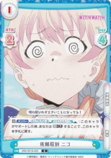 ReС WW/001B-020 껦 ˥ (C ) ֡ѥå TV˥ åå