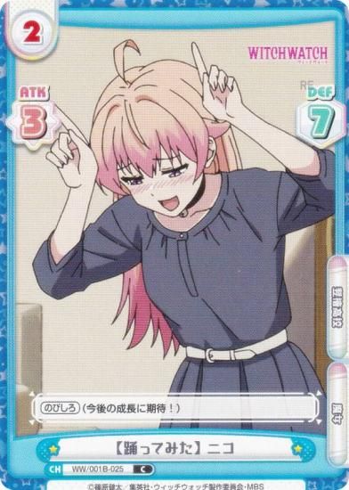 ReС WW/001B-025 ٤äƤߤۥ˥ (C ) ֡ѥå TV˥ åå