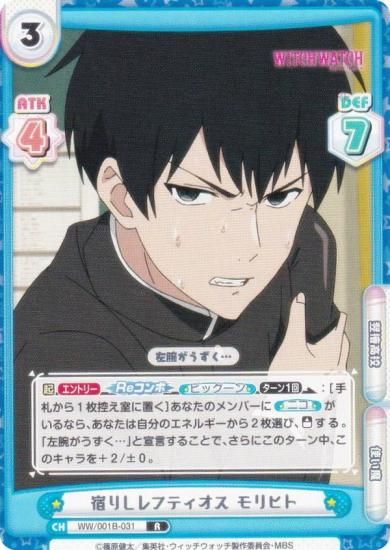 ReС WW/001B-031 ɤꤷեƥ ҥ (R 쥢) ֡ѥå TV˥ åå