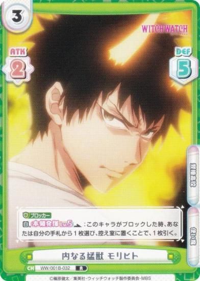 ReС WW/001B-032 ʤԽ ҥ (R 쥢) ֡ѥå TV˥ åå