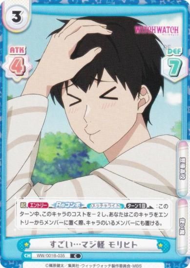 ReС WW/001B-035 ĥޥ ҥ (C ) ֡ѥå TV˥ åå