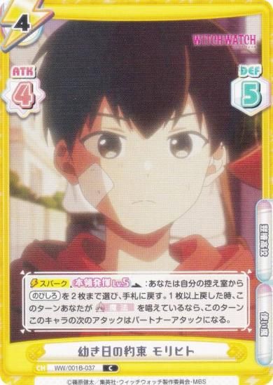 ReС WW/001B-037 Ĥ« ҥ (C ) ֡ѥå TV˥ åå