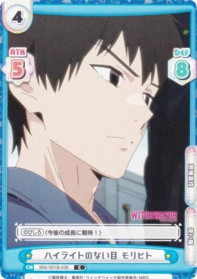 ReС WW/001B-038 ϥ饤ȤΤʤ ҥ (C ) ֡ѥå TV˥ åå