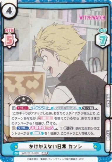 ReС WW/001B-039 ʤ  (RRR ȥץ쥢) ֡ѥå TV˥ åå