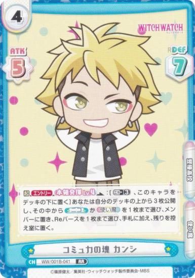 ReС WW/001B-041 ߥϤβ  (RR ֥쥢) ֡ѥå TV˥ åå