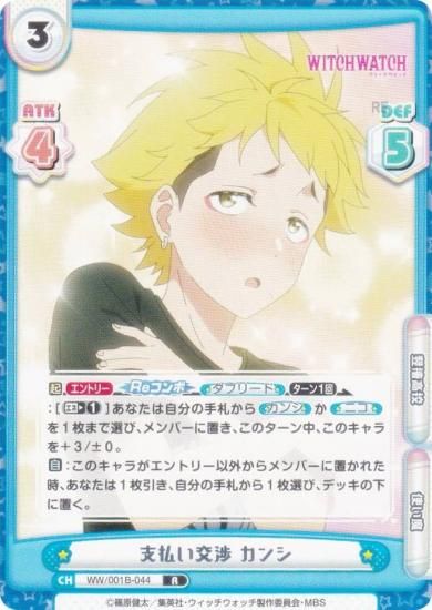 ReС WW/001B-044 ʧ  (R 쥢) ֡ѥå TV˥ åå