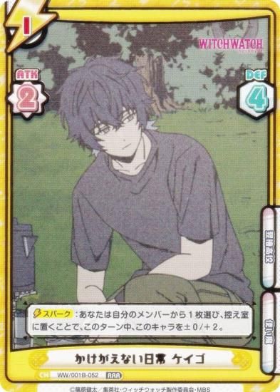 ReС WW/001B-052 ʤ  (RRR ȥץ쥢) ֡ѥå TV˥ åå