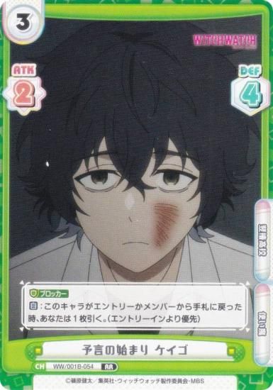 ReС WW/001B-054 ͽλϤޤ  (RR ֥쥢) ֡ѥå TV˥ åå