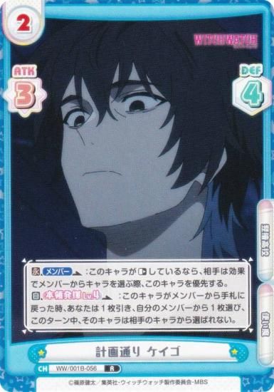 ReС WW/001B-056 ײ̤  (R 쥢) ֡ѥå TV˥ åå