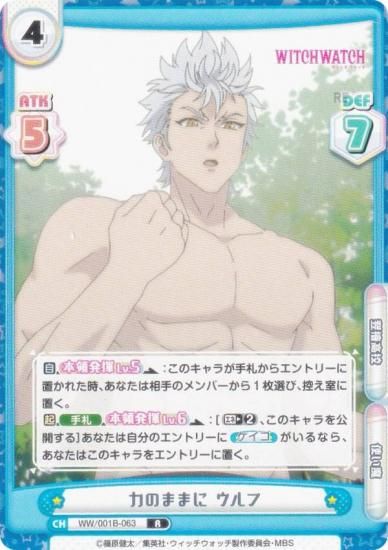 ReС WW/001B-063 ϤΤޤޤ  (R 쥢) ֡ѥå TV˥ åå