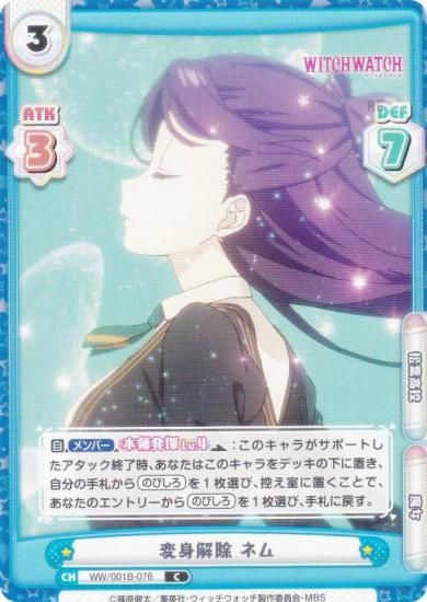 ReС WW/001B-076 ѿȲ ͥ (C ) ֡ѥå TV˥ åå