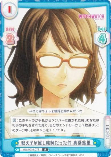 ReС WW/001B-078 Ҥ䤷դä ͪΤ (R 쥢) ֡ѥå TV˥ åå