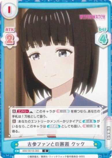 ReС WW/001B-083 ŻեȤ å (C ) ֡ѥå TV˥ åå