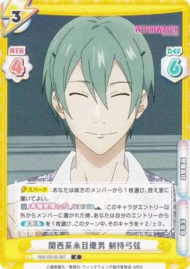 ReС WW/001B-087 ϻͥ ݸ (C ) ֡ѥå TV˥ åå