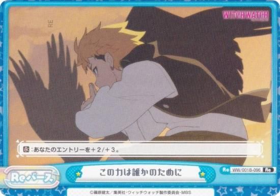 ReС WW/001B-096 ϤïΤ (Re С) ֡ѥå TV˥ åå