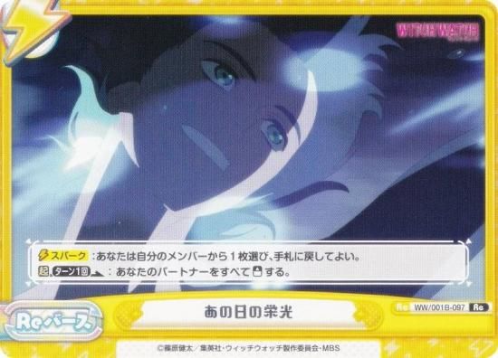 ReС WW/001B-097 αɸ (Re С) ֡ѥå TV˥ åå