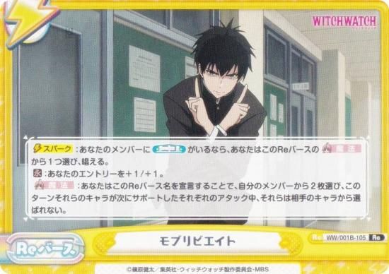 ReС WW/001B-105 ֥ӥ (Re С) ֡ѥå TV˥ åå