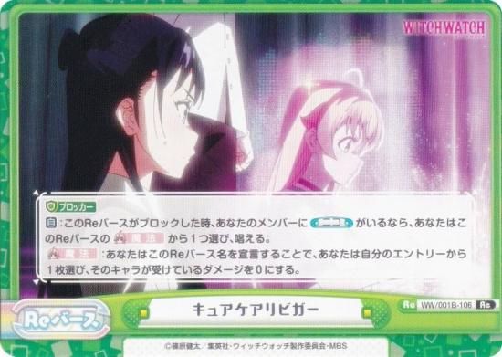 ReС WW/001B-106 奢ӥ (Re С) ֡ѥå TV˥ åå