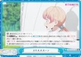 ReС WW/001B-109 롼 (Re С) ֡ѥå TV˥ åå