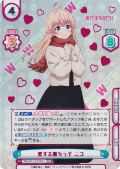 󲡤/ѥReС WW/001B-001dS û ˥ (WWR åå쥢) ֡ѥå TV˥ åå