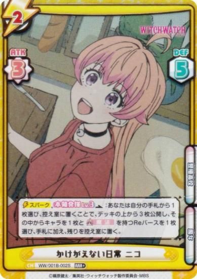 ڥѥReС WW/001B-002S ʤ ˥ (RRR ȥץ쥢) ֡ѥå TV˥ åå