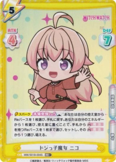 ڥѥReС WW/001B-004S ɥû ˥ (RR ֥쥢) ֡ѥå TV˥ åå