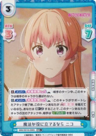 ڥѥReС WW/001B-006S ˡΩƤʤ ˥ (RR ֥쥢) ֡ѥå TV˥ åå