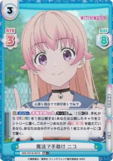 ڥѥReС WW/001B-007S ˡǼ ˥ (RR ֥쥢) ֡ѥå TV˥ åå