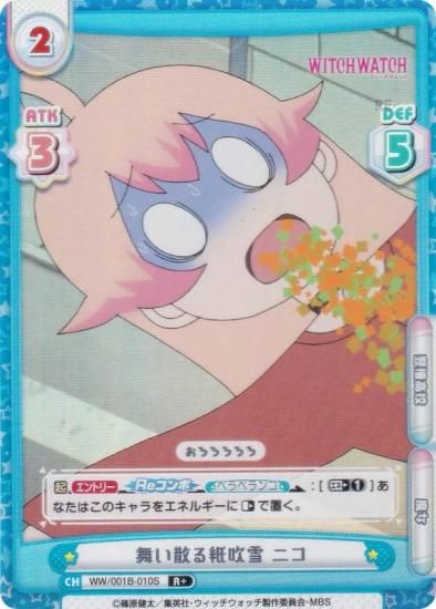 ڥѥReС WW/001B-010S 񤤻 ˥ (R 쥢) ֡ѥå TV˥ åå