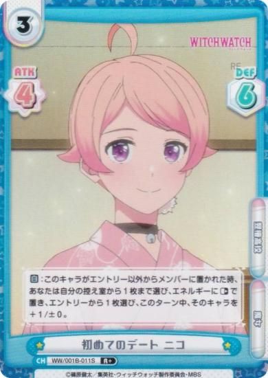 ڥѥReС WW/001B-011S ƤΥǡ ˥ (R 쥢) ֡ѥå TV˥ åå