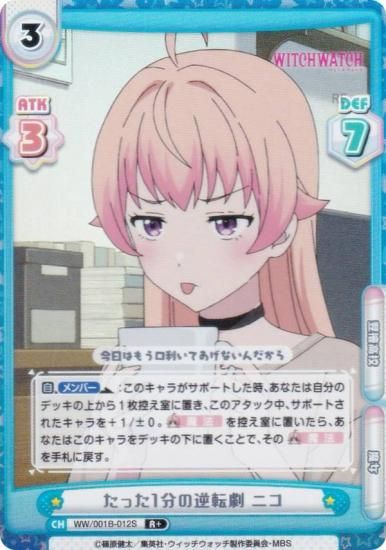 ڥѥReС WW/001B-012S ä1ʬεž ˥ (R 쥢) ֡ѥå TV˥ åå