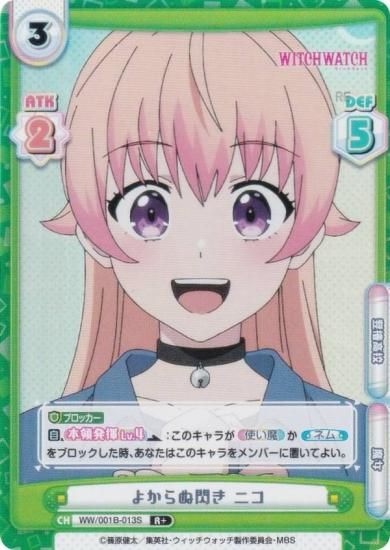 ڥѥReС WW/001B-013S 褫 ˥ (R 쥢) ֡ѥå TV˥ åå