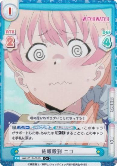 ڥѥReС WW/001B-020S 껦 ˥ (C ) ֡ѥå TV˥ åå