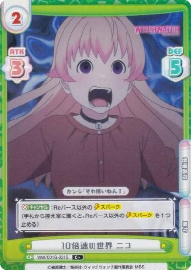 ڥѥReС WW/001B-021S 10® ˥ (C ) ֡ѥå TV˥ åå