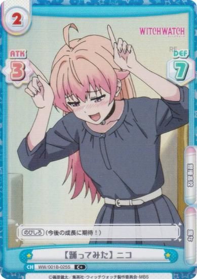 ڥѥReС WW/001B-025S ٤äƤߤۥ˥ (C ) ֡ѥå TV˥ åå