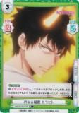 ڥѥReС WW/001B-032S ʤԽ ҥ (R 쥢) ֡ѥå TV˥ åå