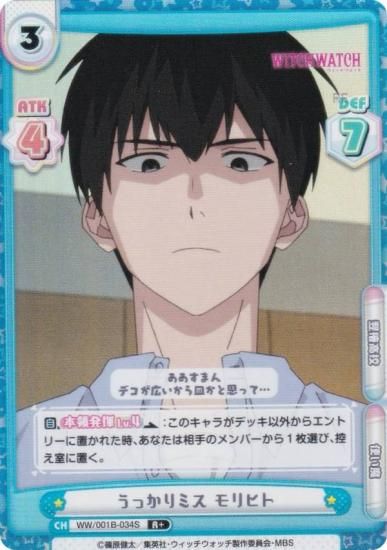 ڥѥReС WW/001B-034S äߥ ҥ (R 쥢) ֡ѥå TV˥ åå