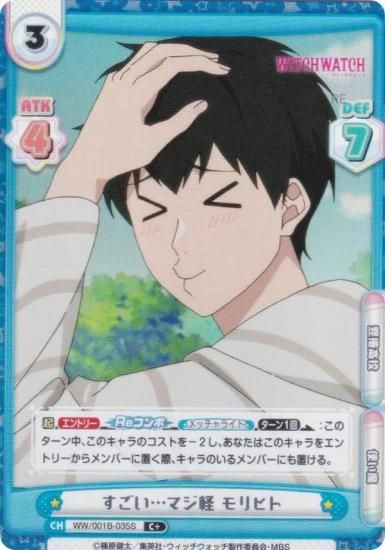 ڥѥReС WW/001B-035S ĥޥ ҥ (C ) ֡ѥå TV˥ åå