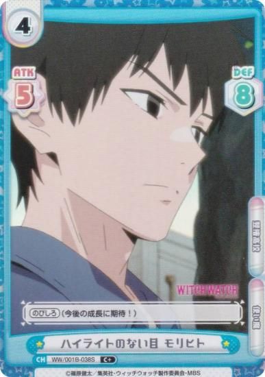 ڥѥReС WW/001B-038S ϥ饤ȤΤʤ ҥ (C ) ֡ѥå TV˥ åå