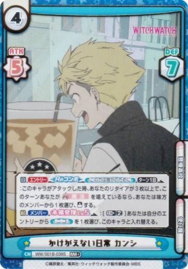 ڥѥReС WW/001B-039S ʤ  (RRR ȥץ쥢) ֡ѥå TV˥ åå