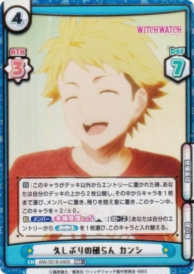 ڥѥReС WW/001B-040S פ֤Ĥ  (RRR ȥץ쥢) ֡ѥå TV˥ åå