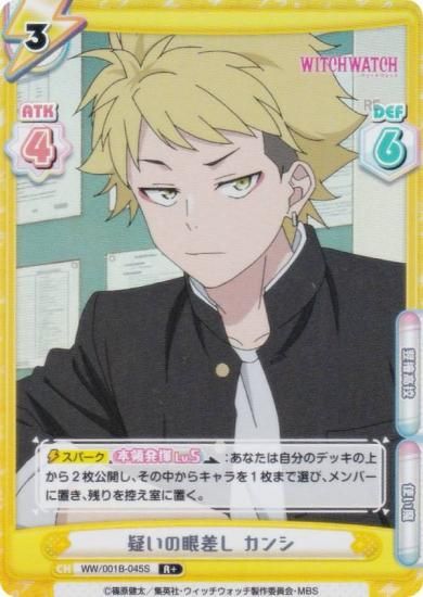 ڥѥReС WW/001B-045S δ㺹  (R 쥢) ֡ѥå TV˥ åå