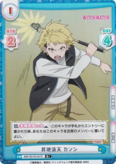 PSA10 Reバース ReSP これは、小さな奇跡の物語 天使 かなで PSA10 Reバース ReSP これは、小さな奇跡の物語 天使 かなで