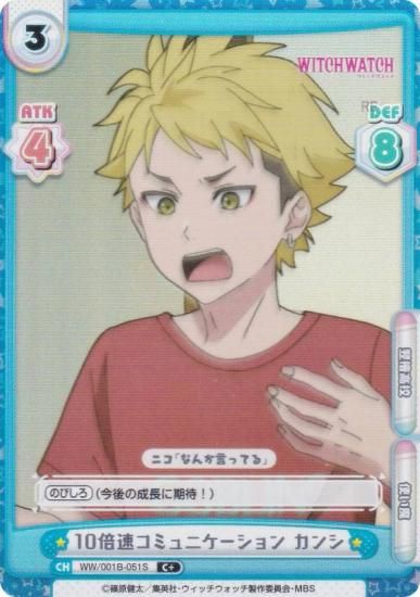 ڥѥReС WW/001B-051S 10®ߥ˥  (C ) ֡ѥå TV˥ åå