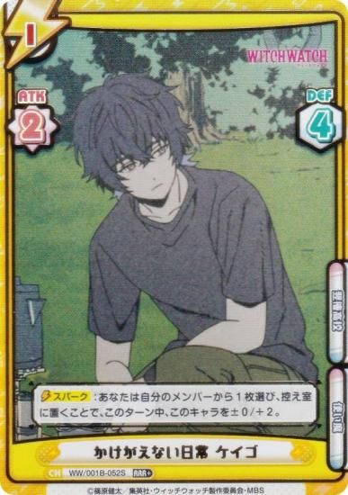 ڥѥReС WW/001B-052S ʤ  (RRR ȥץ쥢) ֡ѥå TV˥ åå