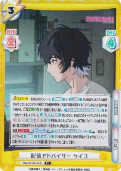 ڥѥReС WW/001B-058S ۿɥХ  (C ) ֡ѥå TV˥ åå