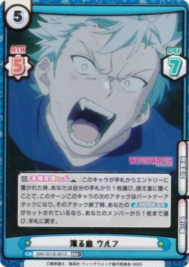 ڥѥReС WW/001B-061S   (RRR ȥץ쥢) ֡ѥå TV˥ åå